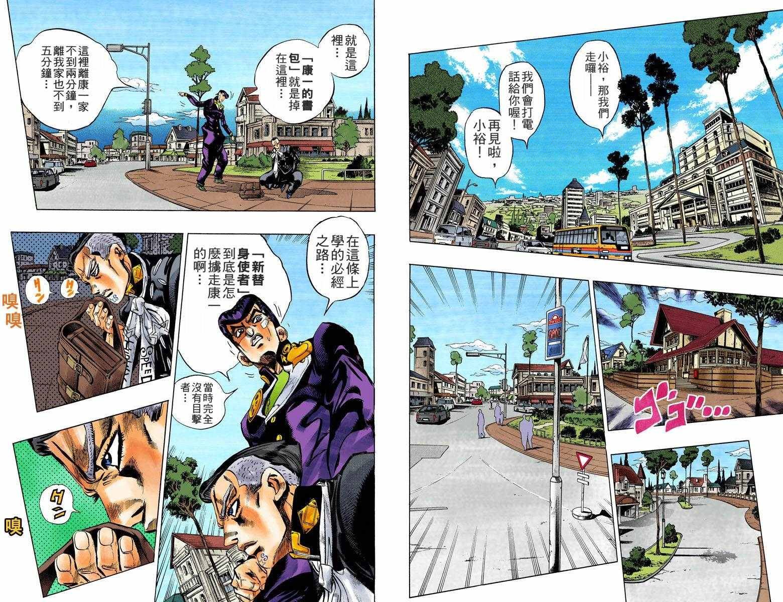 第4部15卷全彩