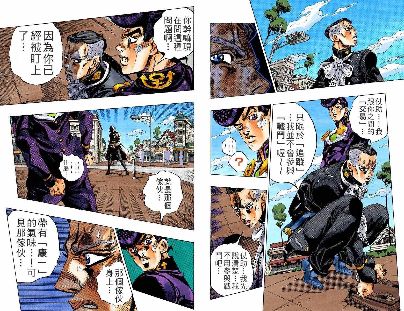 第4部15卷全彩