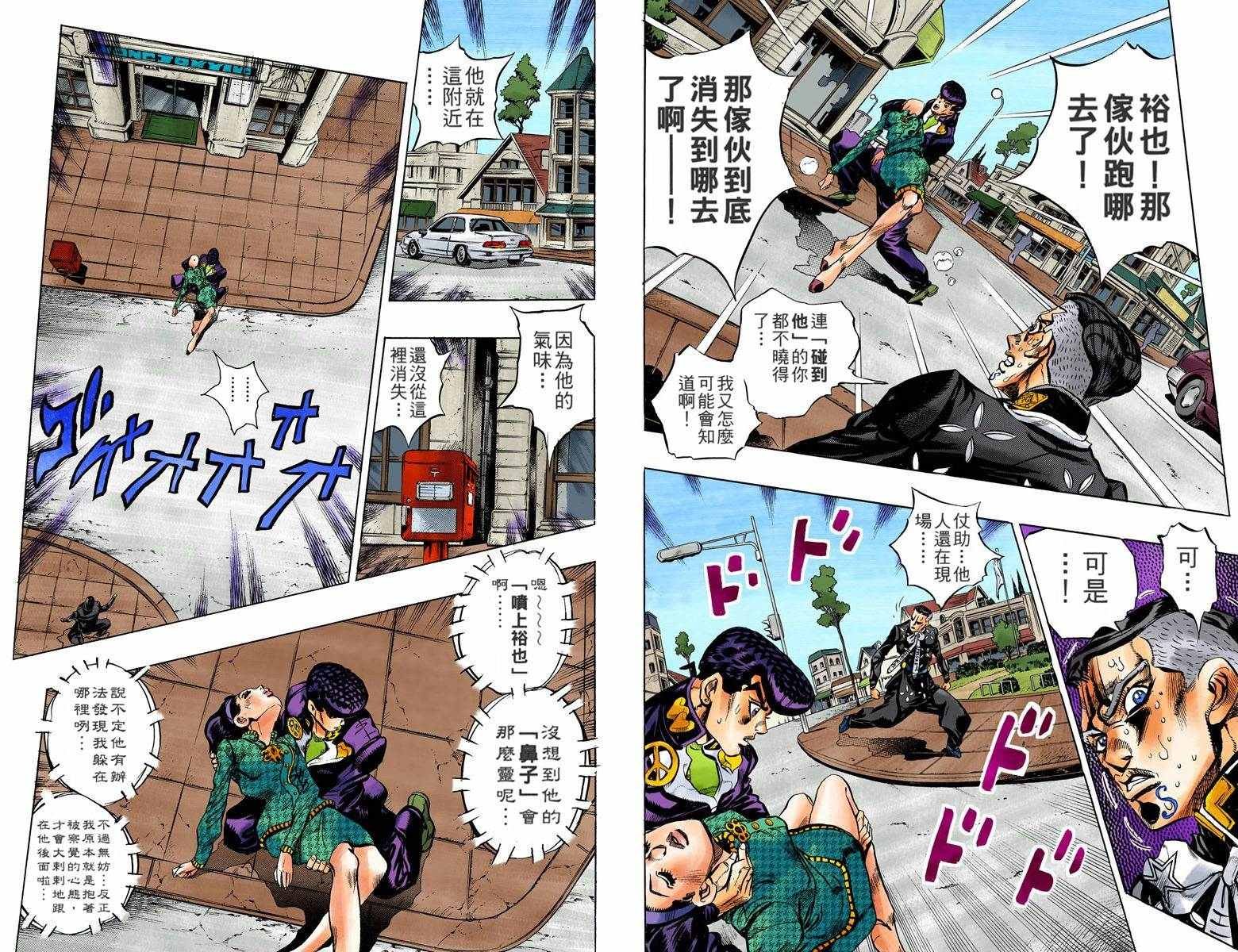 第4部15卷全彩