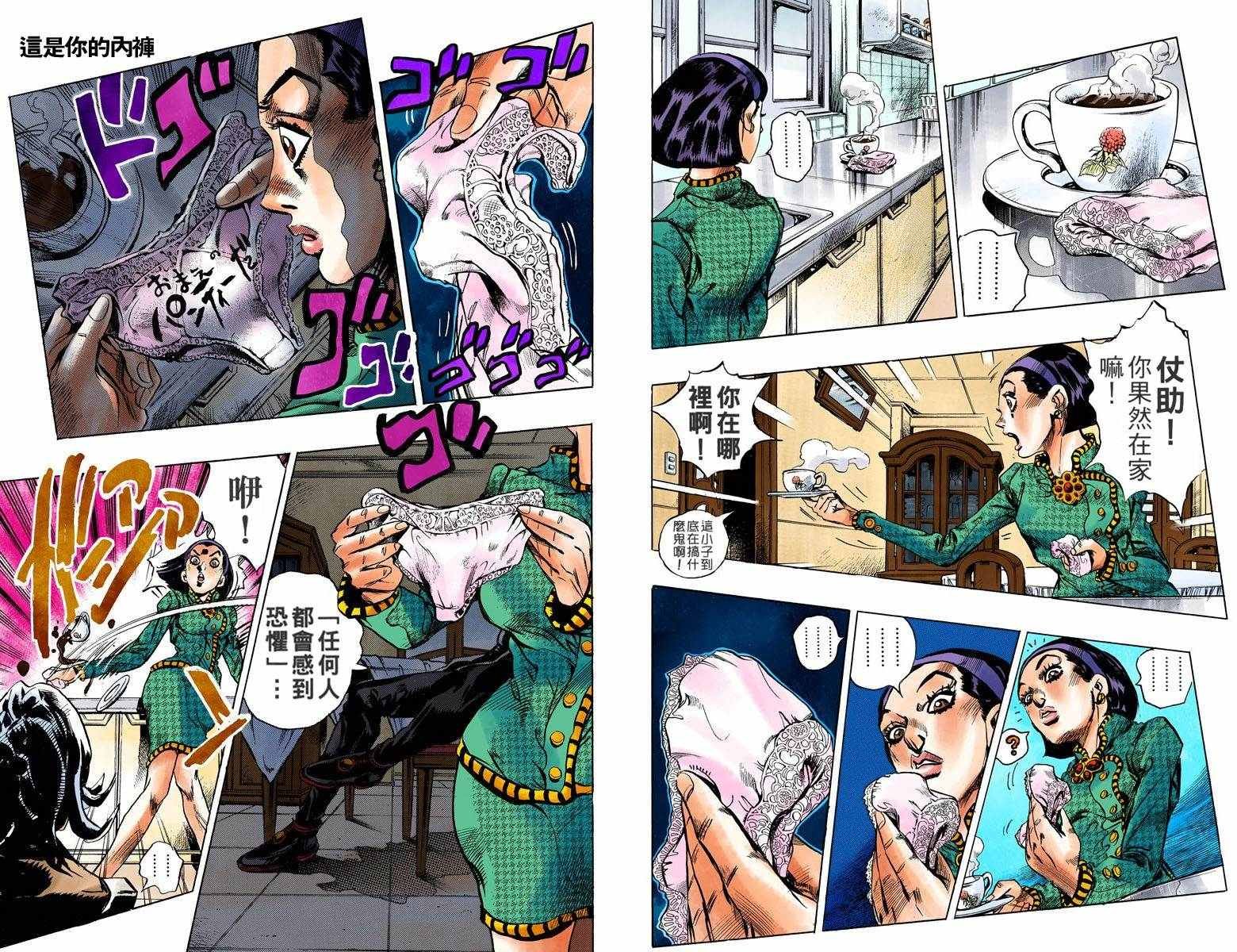 第4部15卷全彩