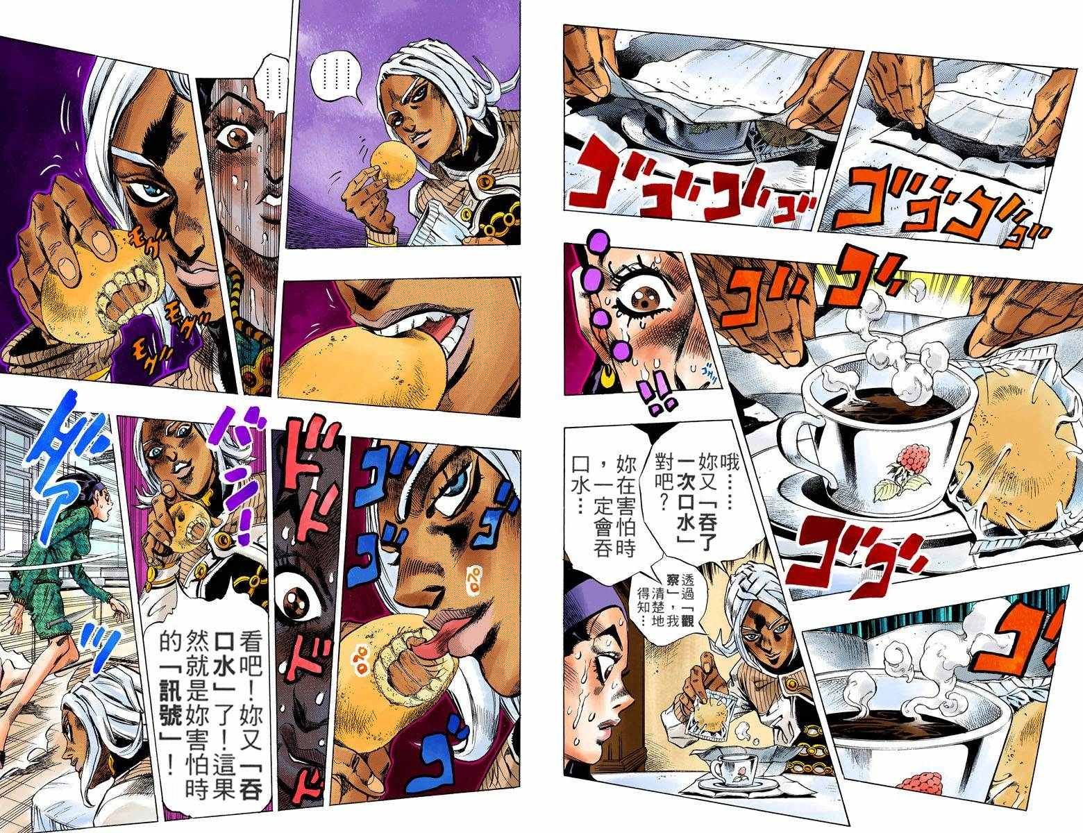 第4部15卷全彩
