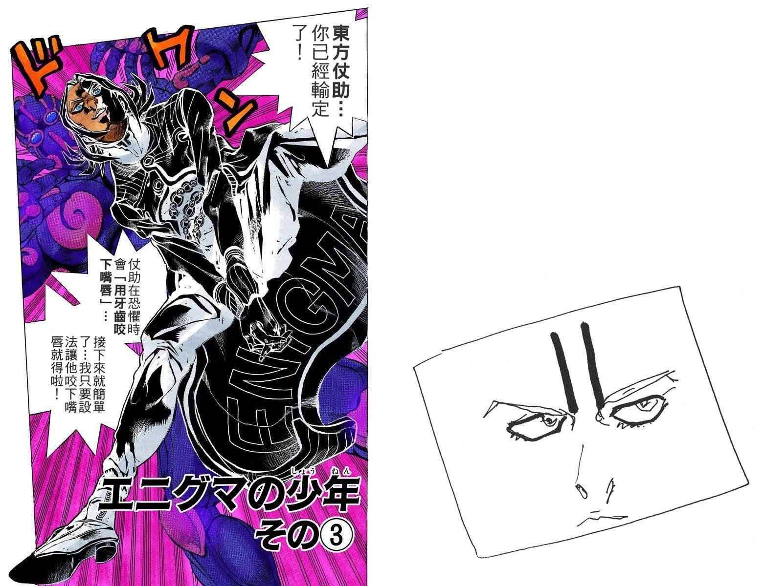 第4部15卷全彩