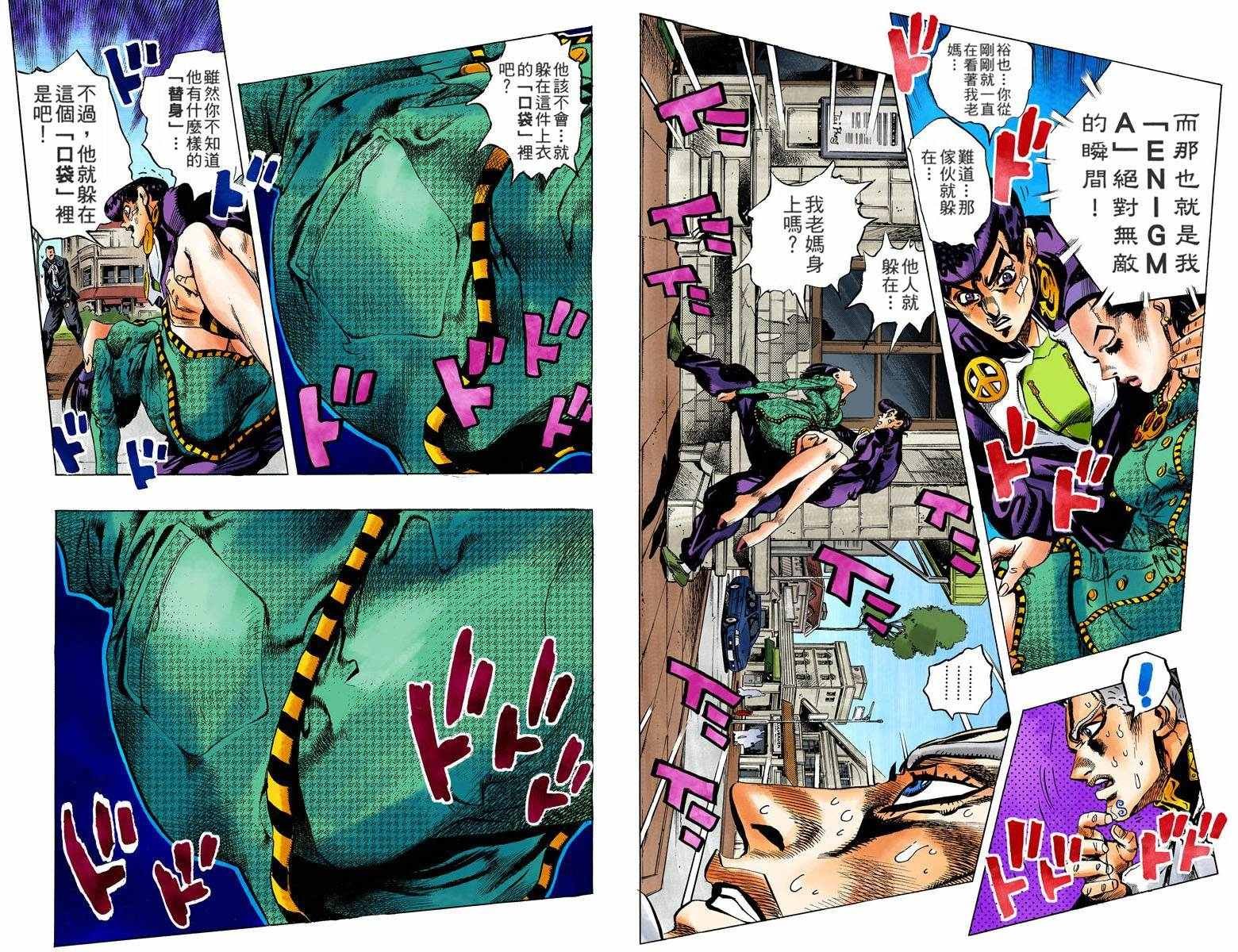 第4部15卷全彩