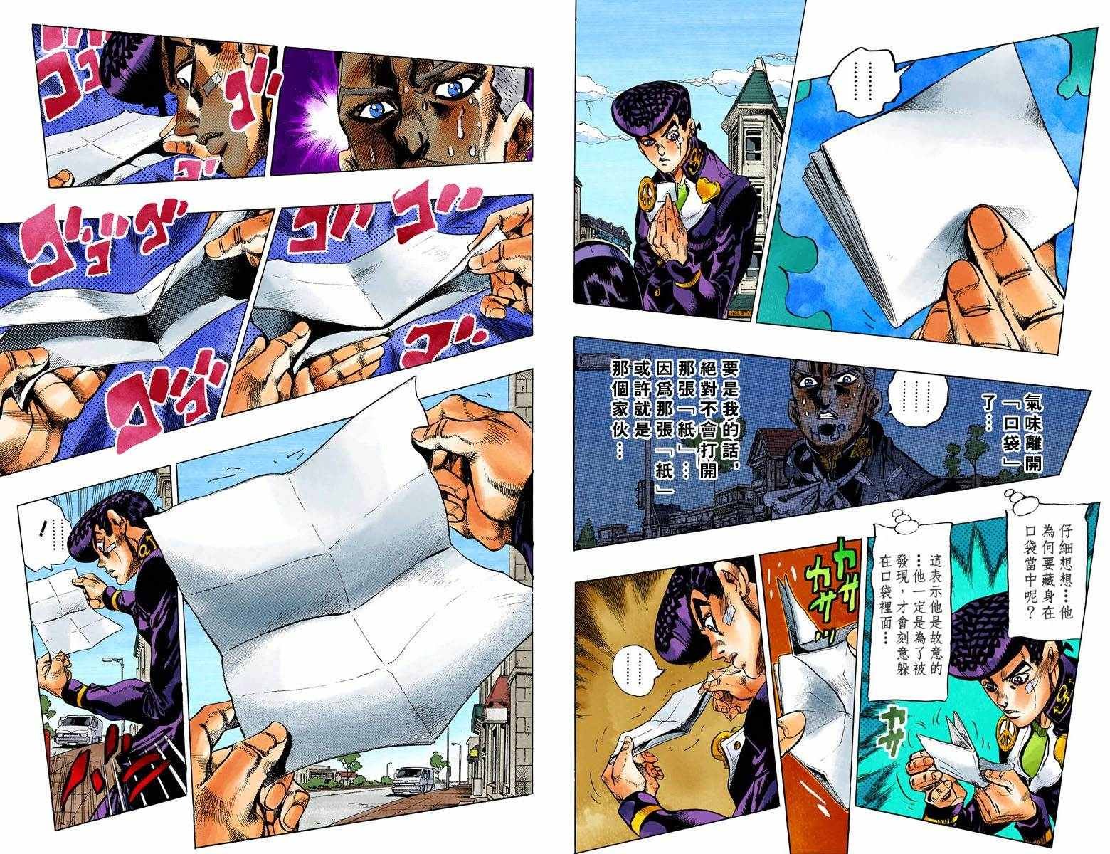 第4部15卷全彩
