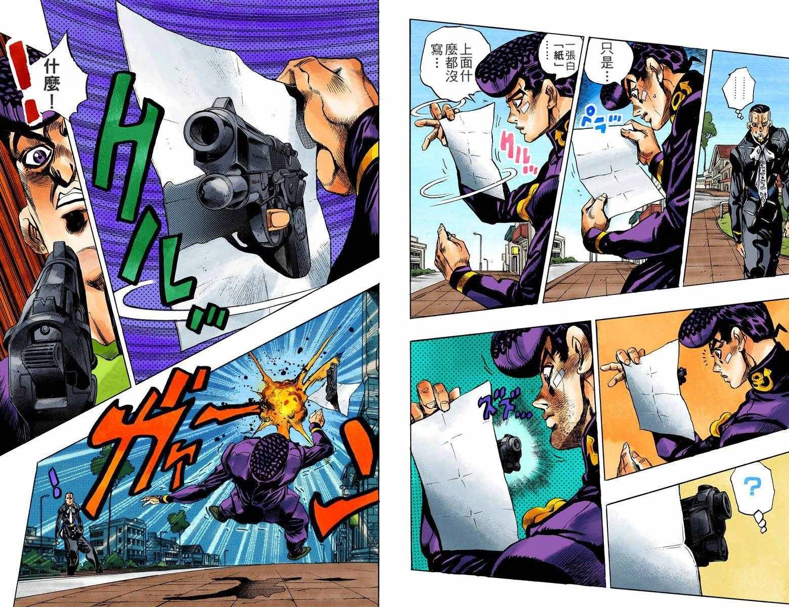 第4部15卷全彩