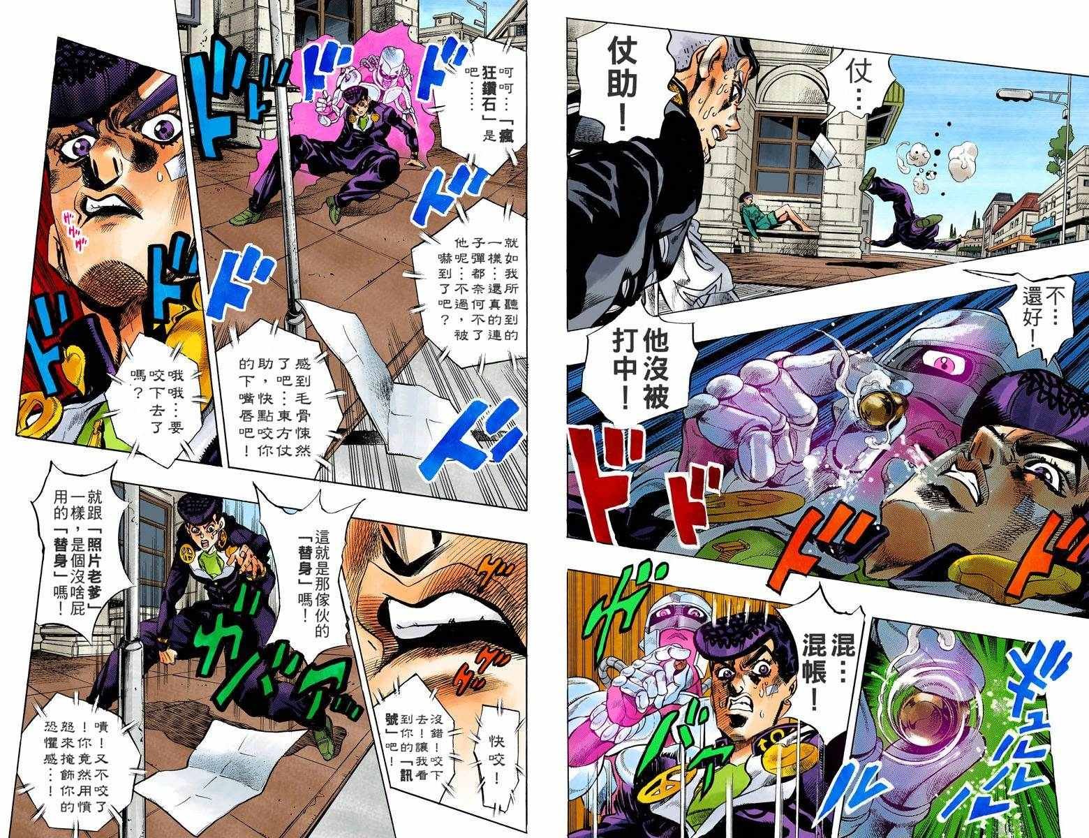 第4部15卷全彩
