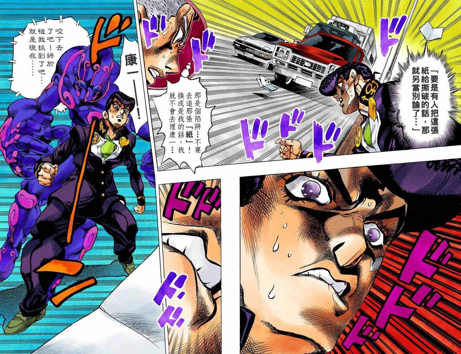 第4部15卷全彩