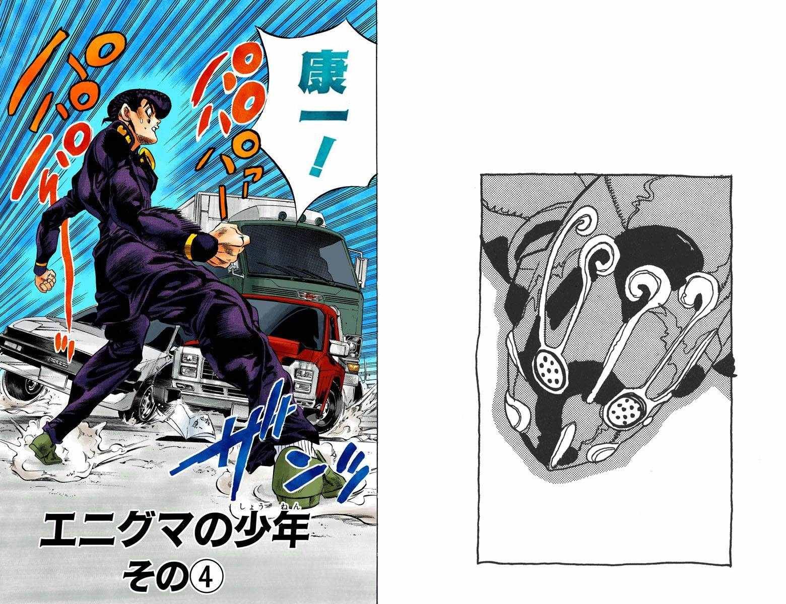 第4部15卷全彩