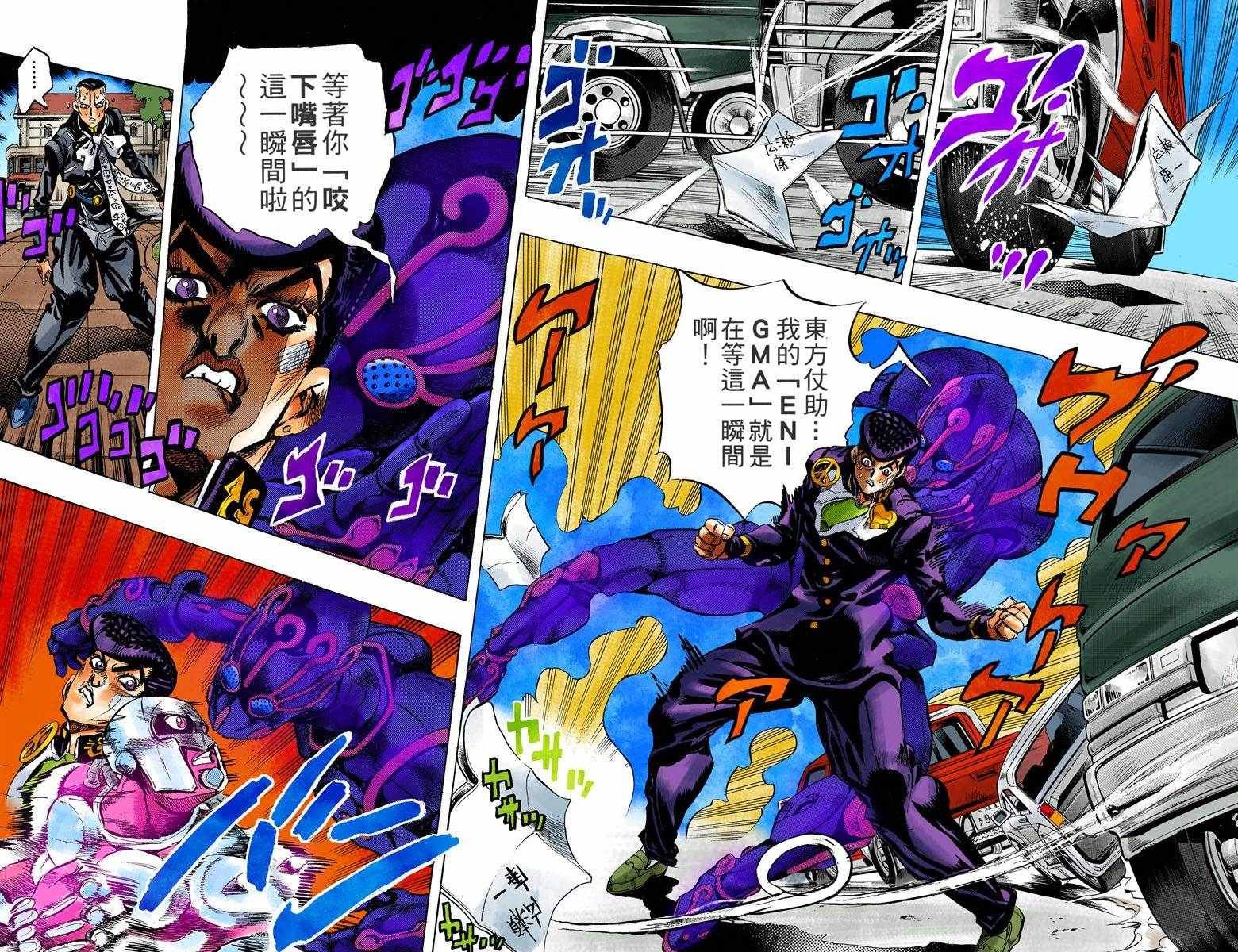 第4部15卷全彩