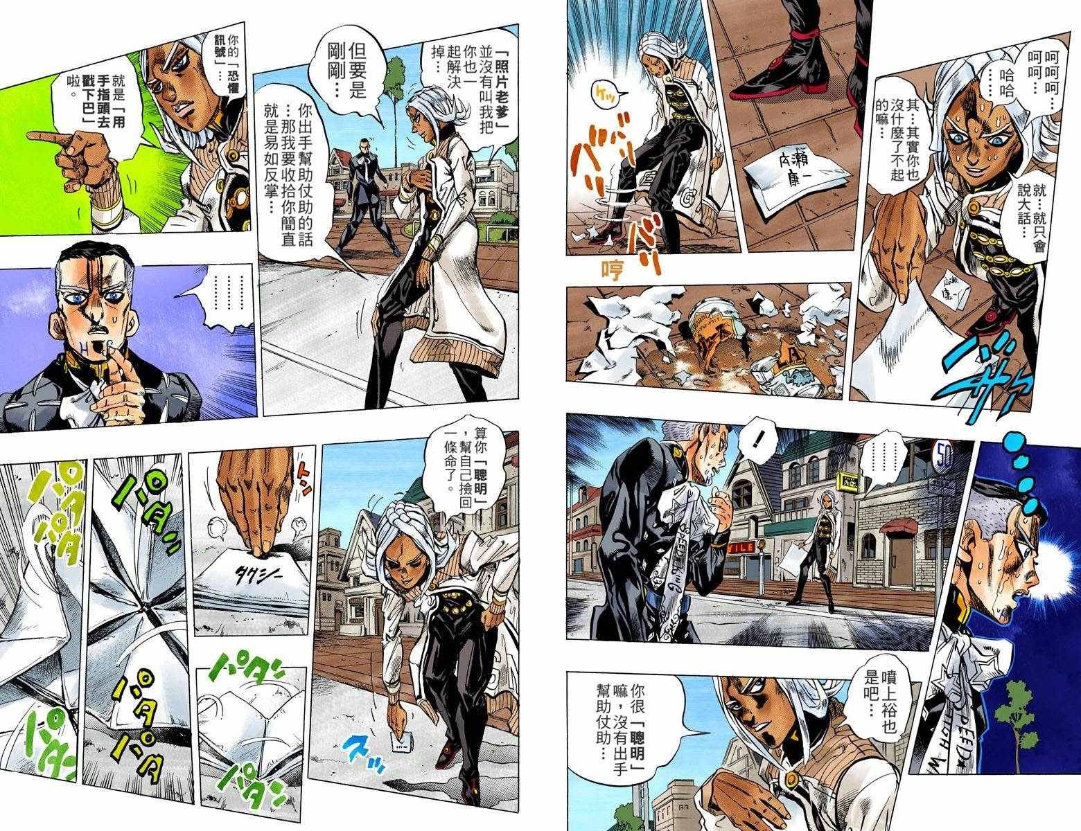 第4部15卷全彩