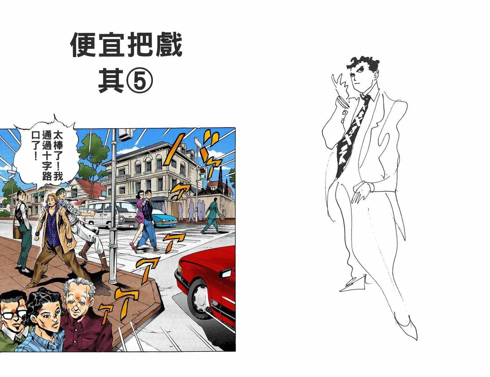 第4不16卷全彩