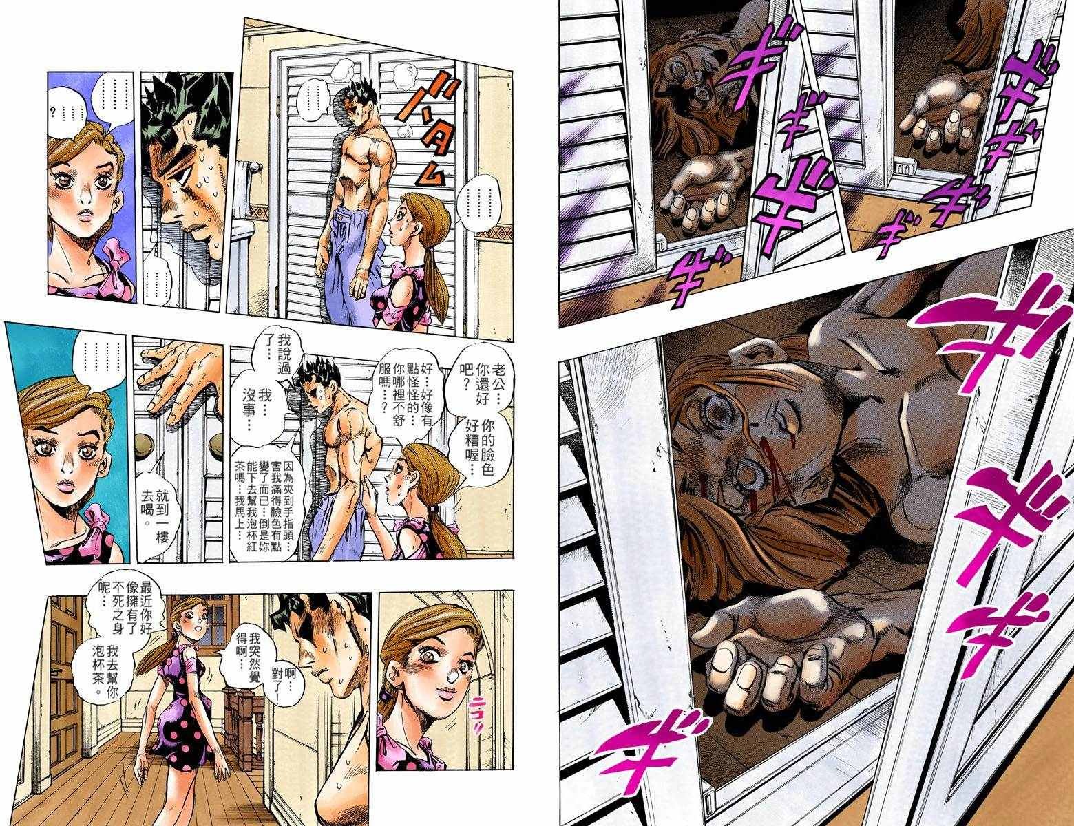 第4部17卷全彩