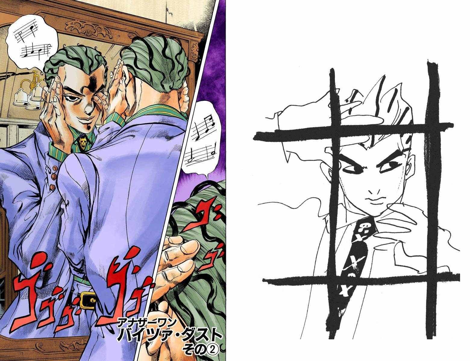 第4部17卷全彩