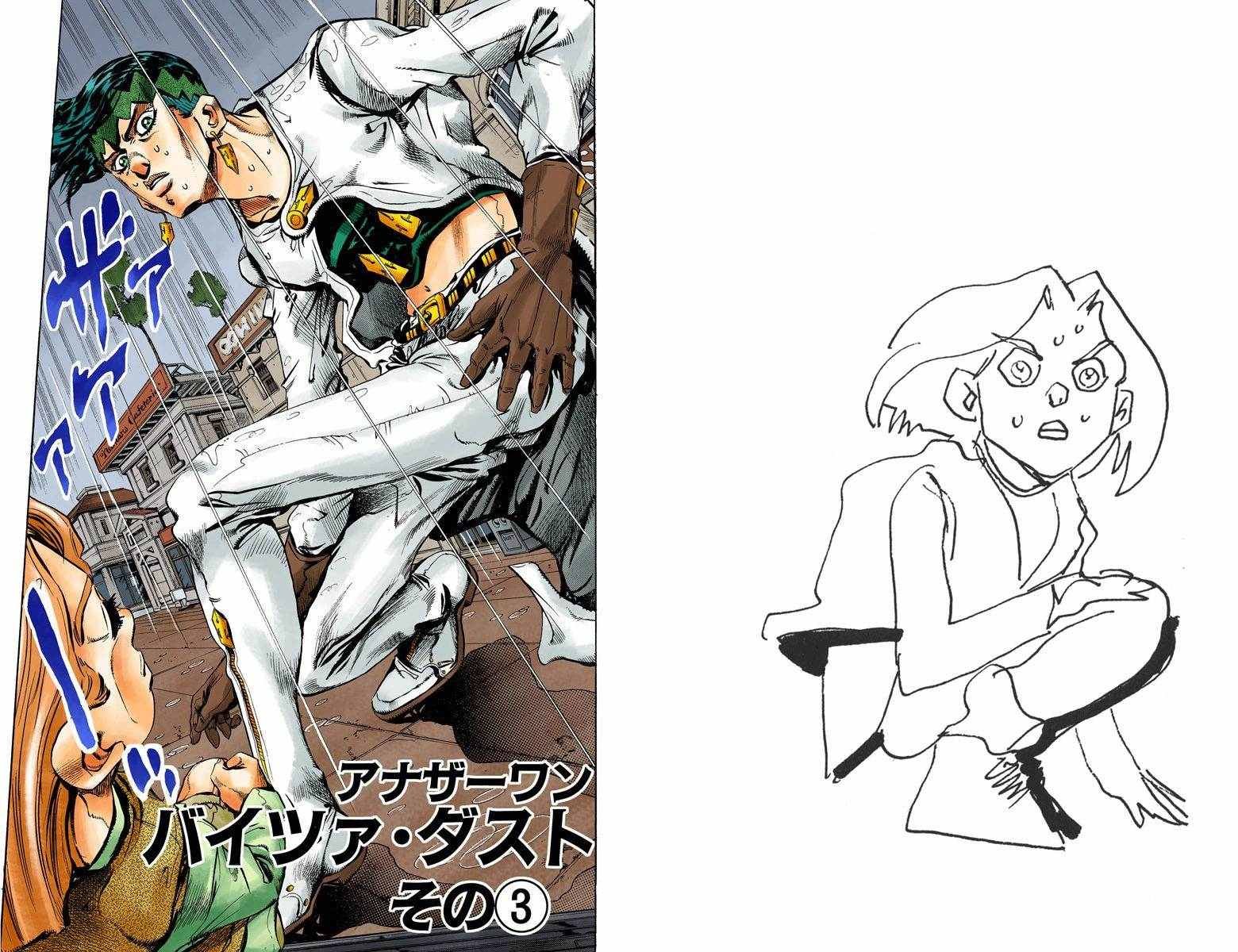 第4部17卷全彩