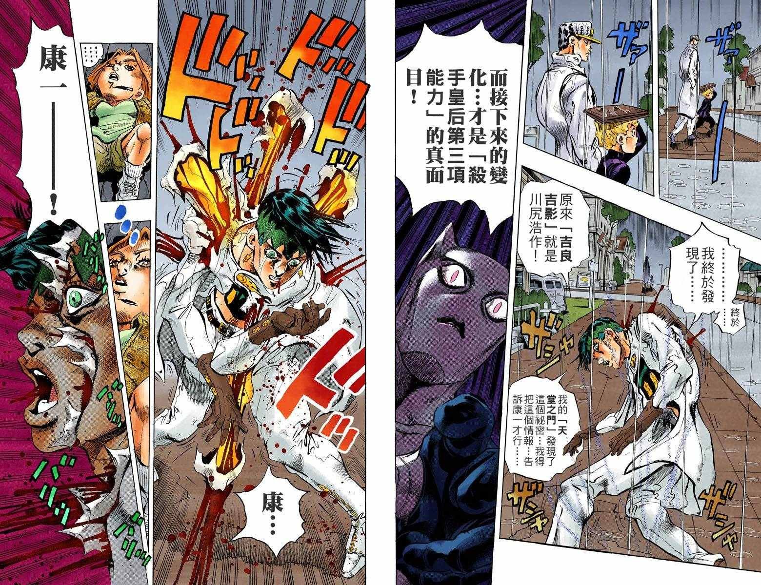 第4部17卷全彩