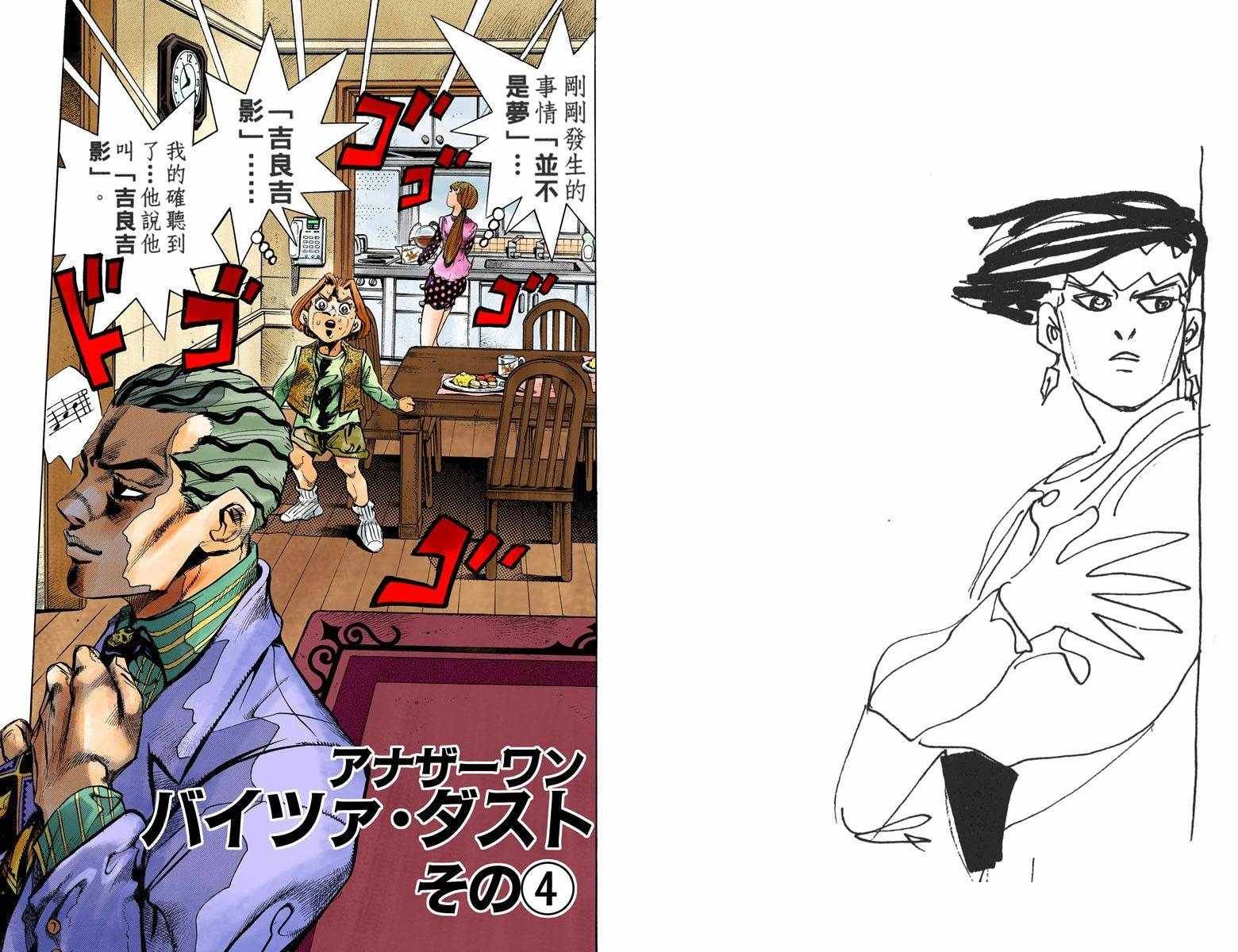 第4部17卷全彩