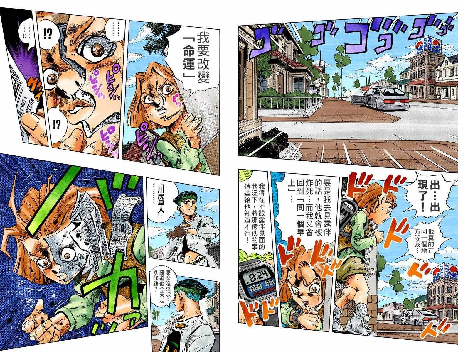 第4部17卷全彩