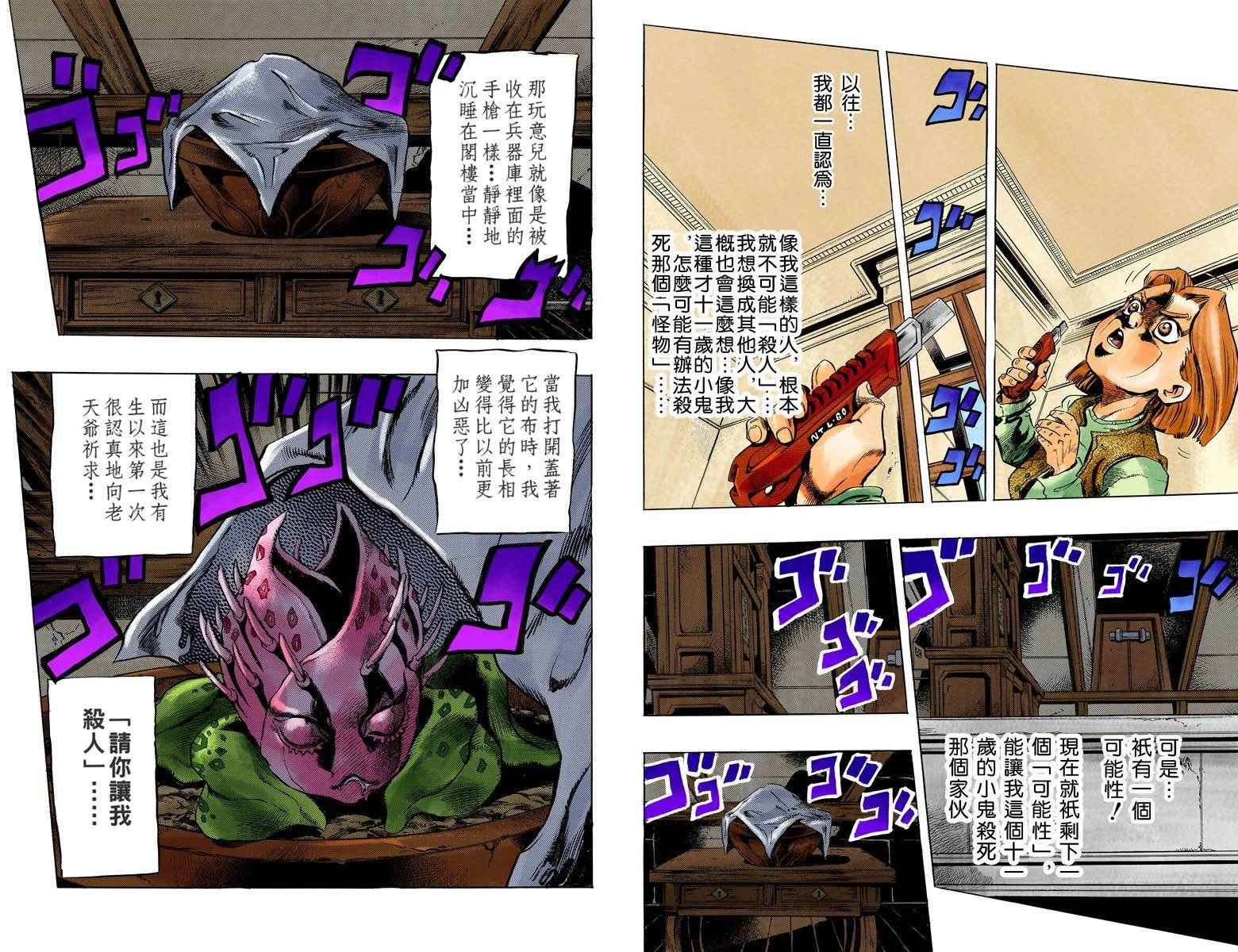 第4部17卷全彩