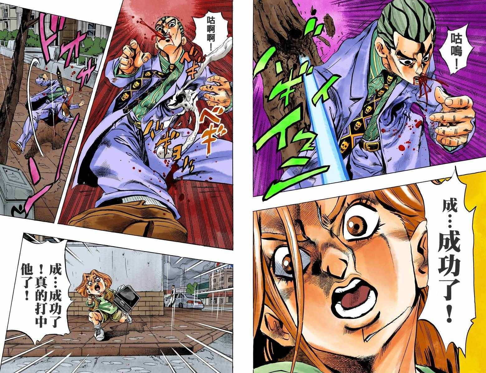 第4部17卷全彩