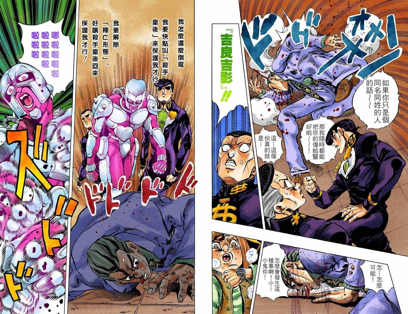 第4部17卷全彩