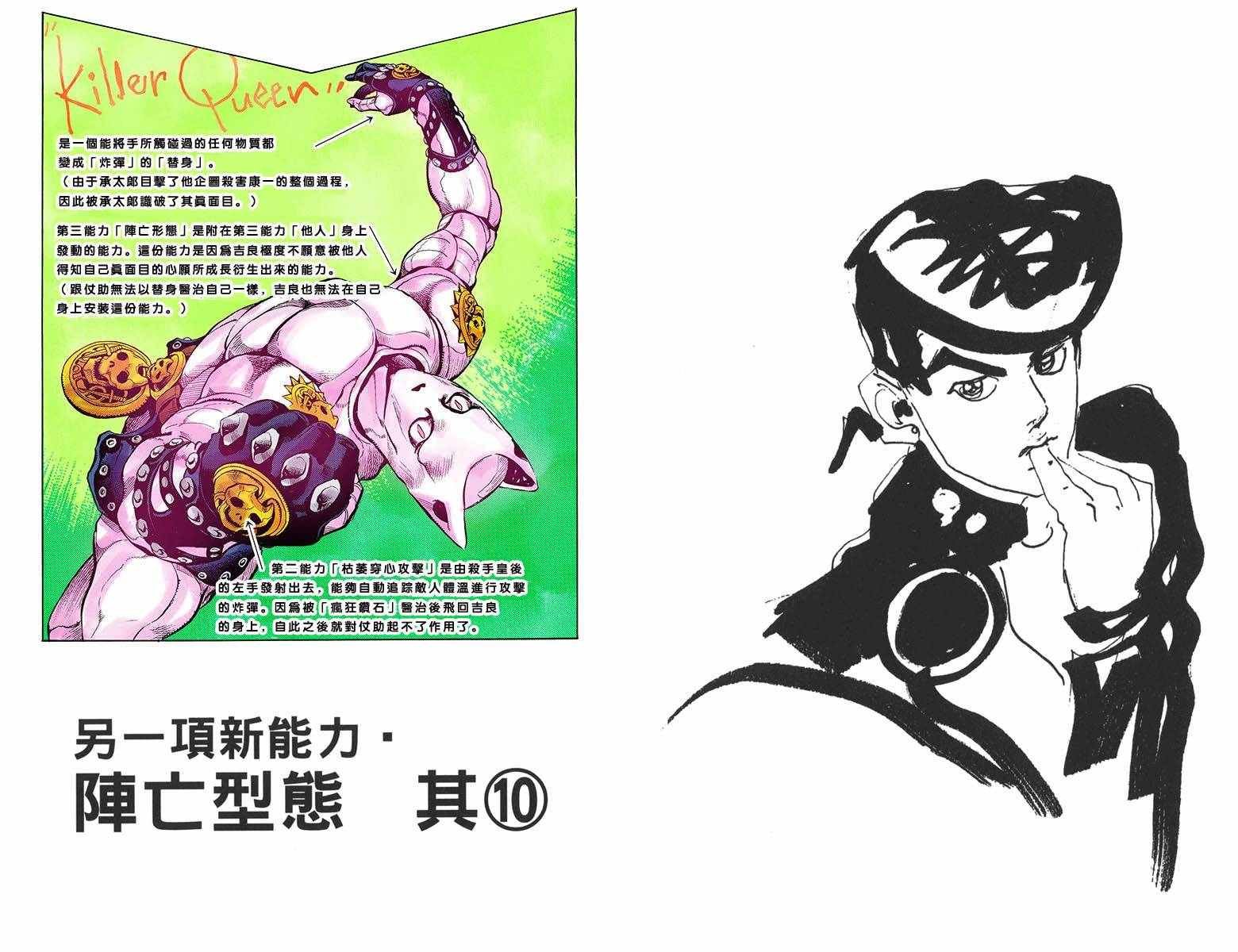 第4部17卷全彩