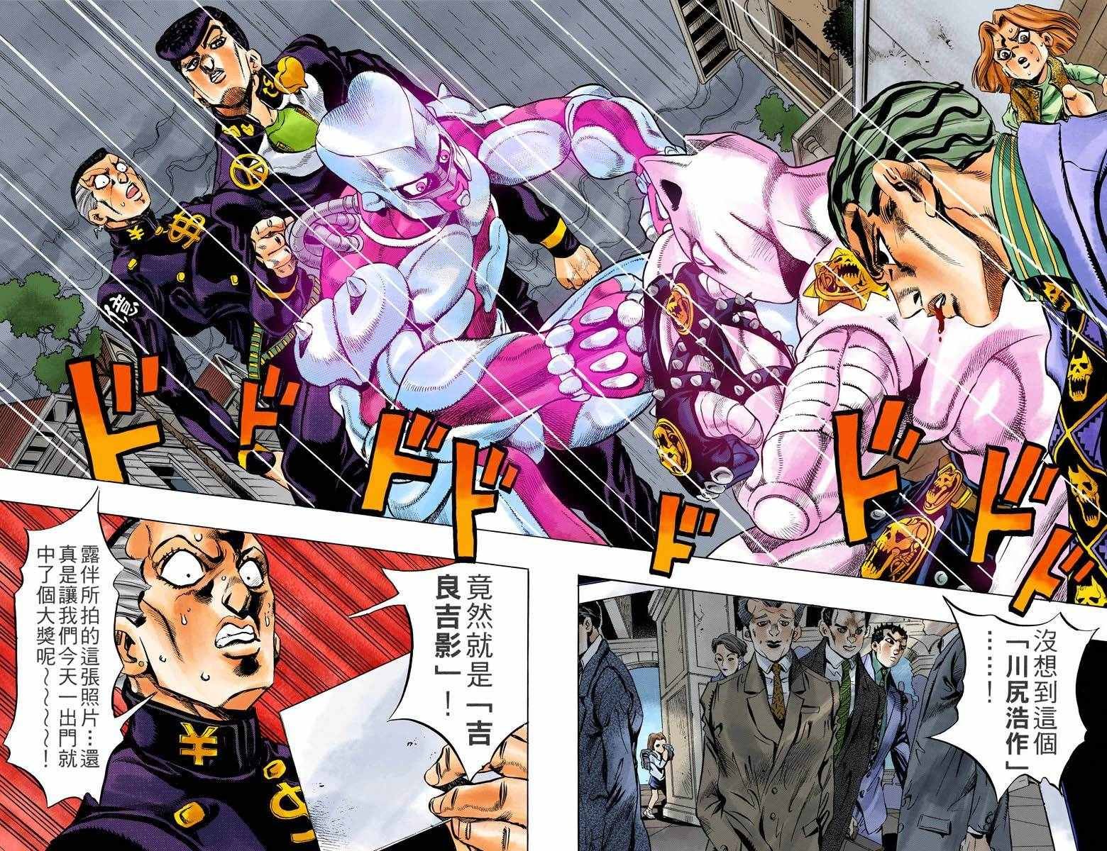 第4部17卷全彩
