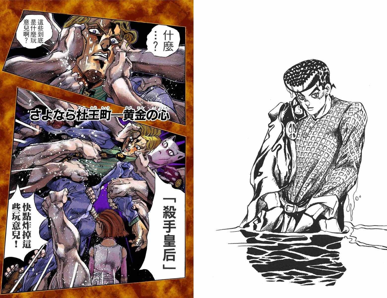 第4部18卷全彩