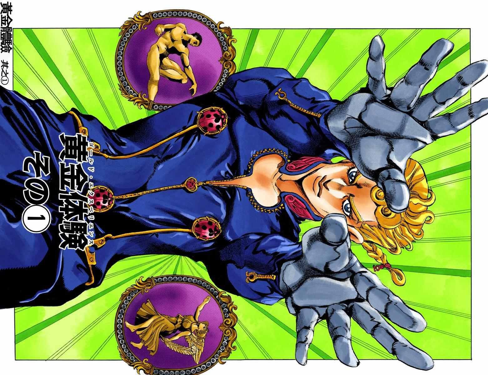 第5部01卷全彩