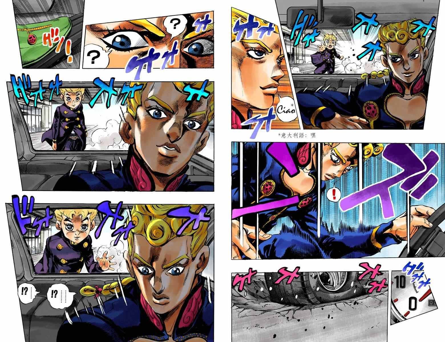 第5部01卷全彩