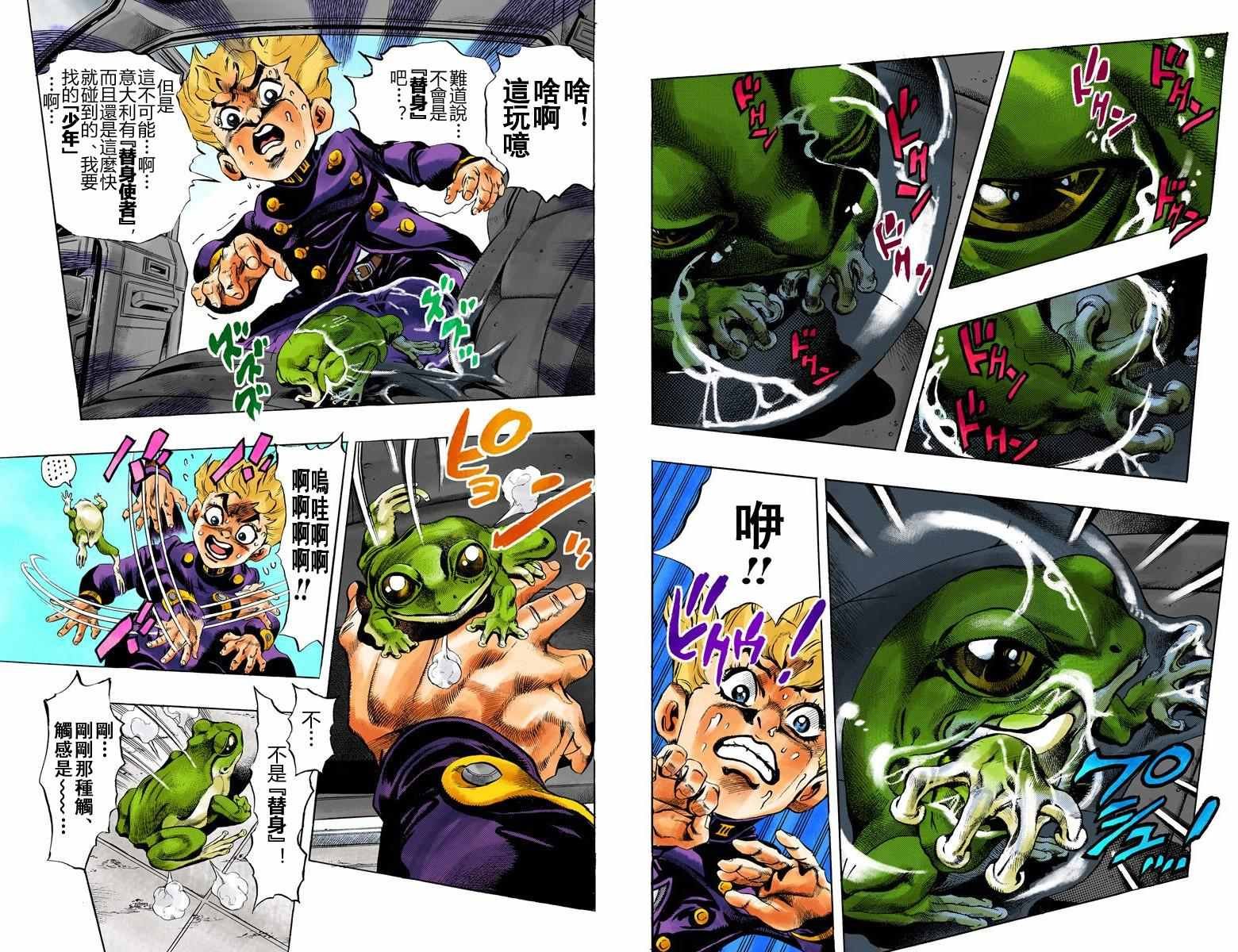 第5部01卷全彩