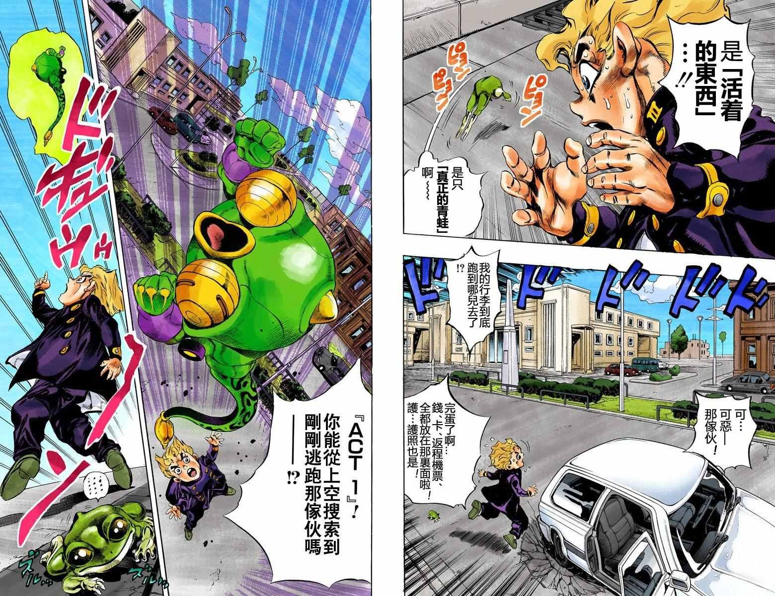 第5部01卷全彩