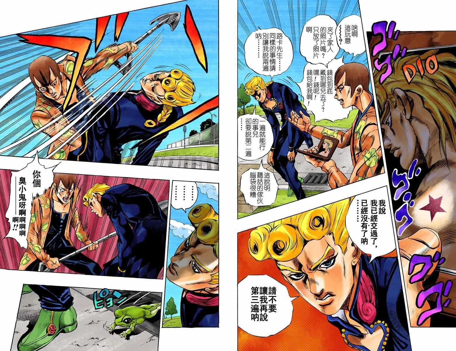 第5部01卷全彩