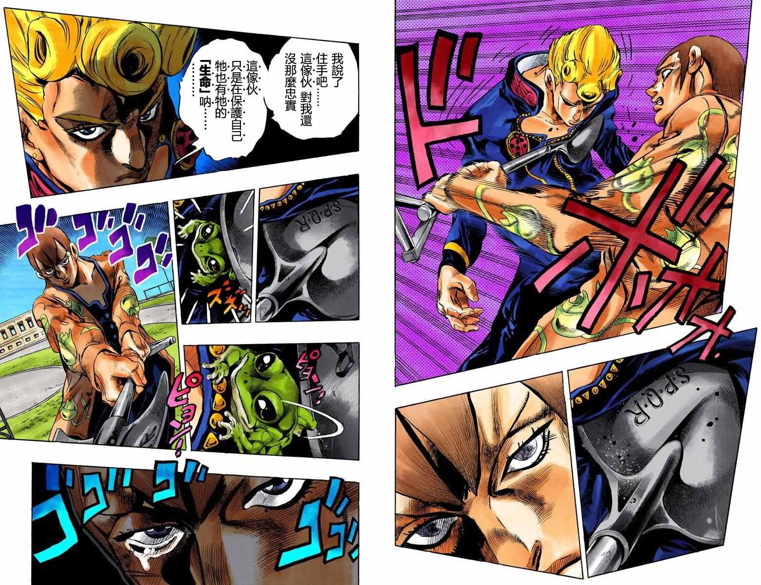 第5部01卷全彩