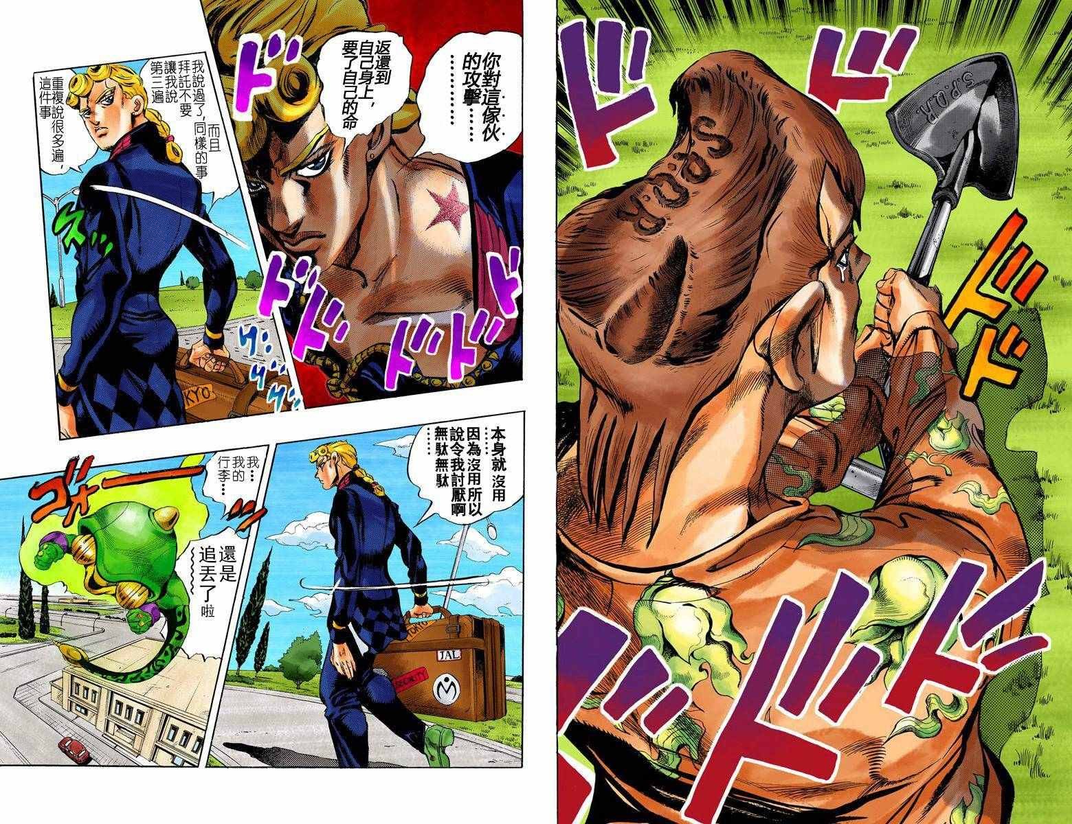 第5部01卷全彩