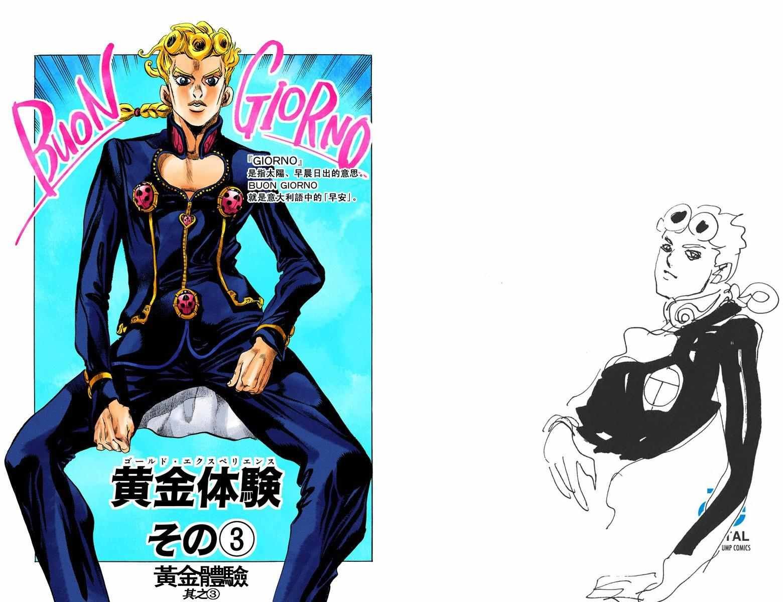 第5部01卷全彩