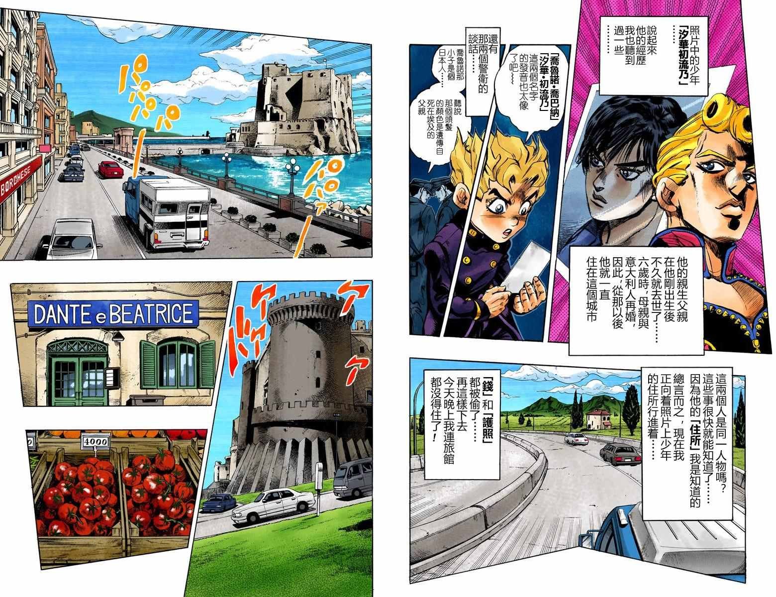 第5部01卷全彩