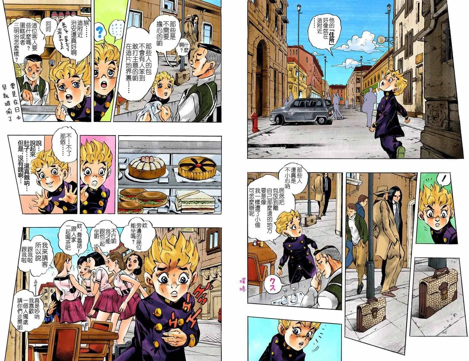第5部01卷全彩