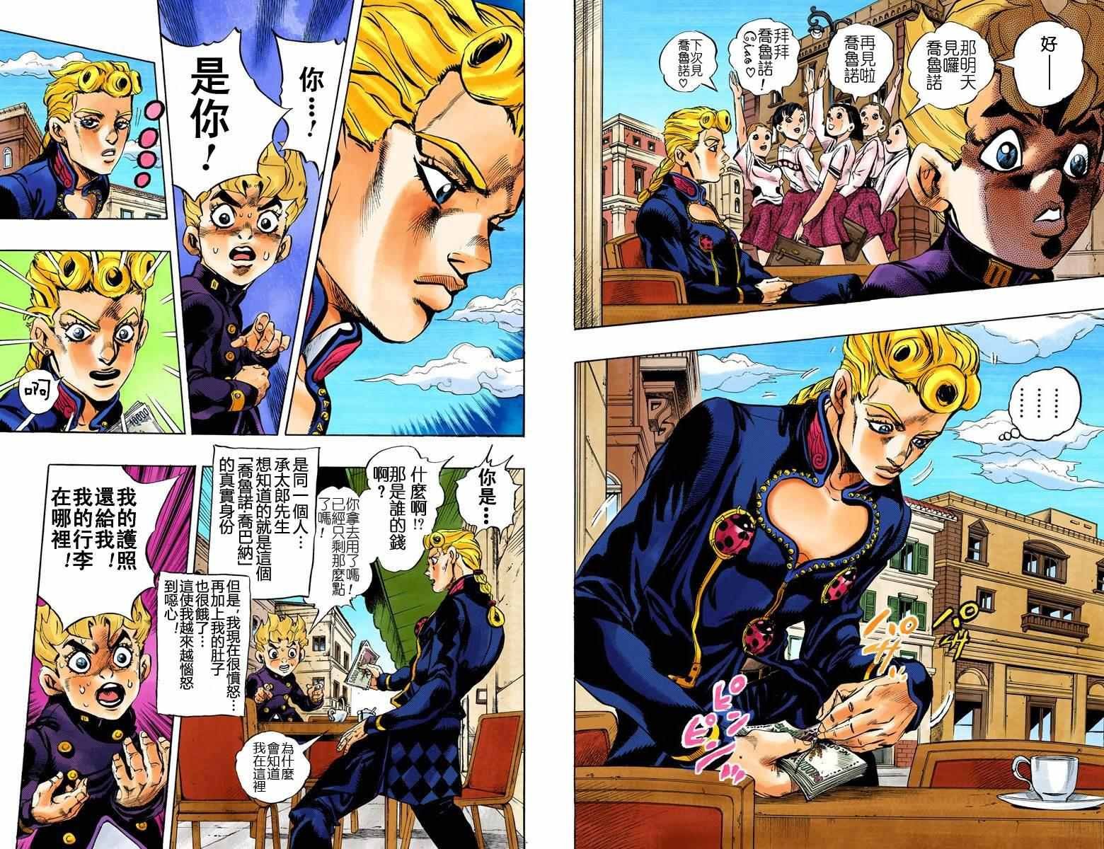 第5部01卷全彩