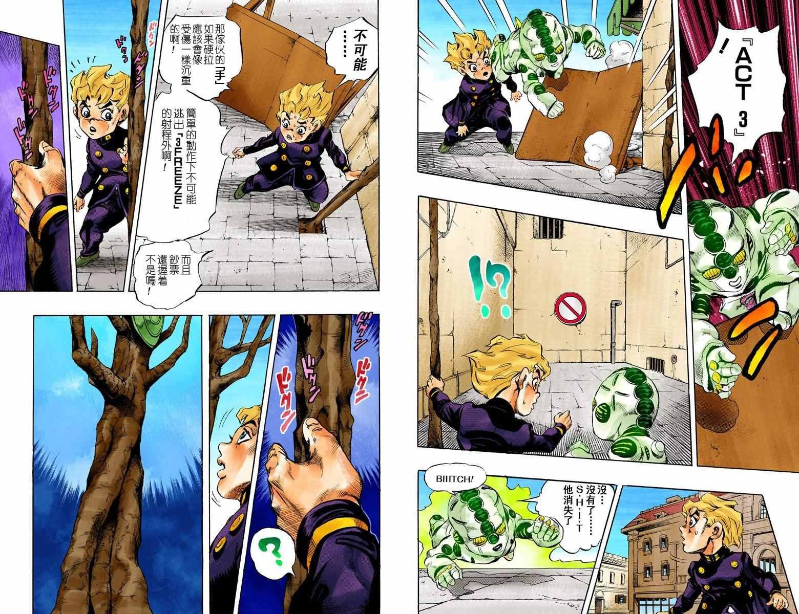 第5部01卷全彩