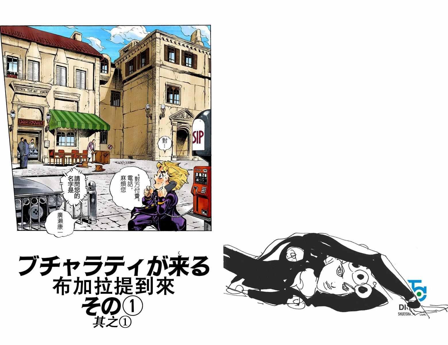 第5部01卷全彩