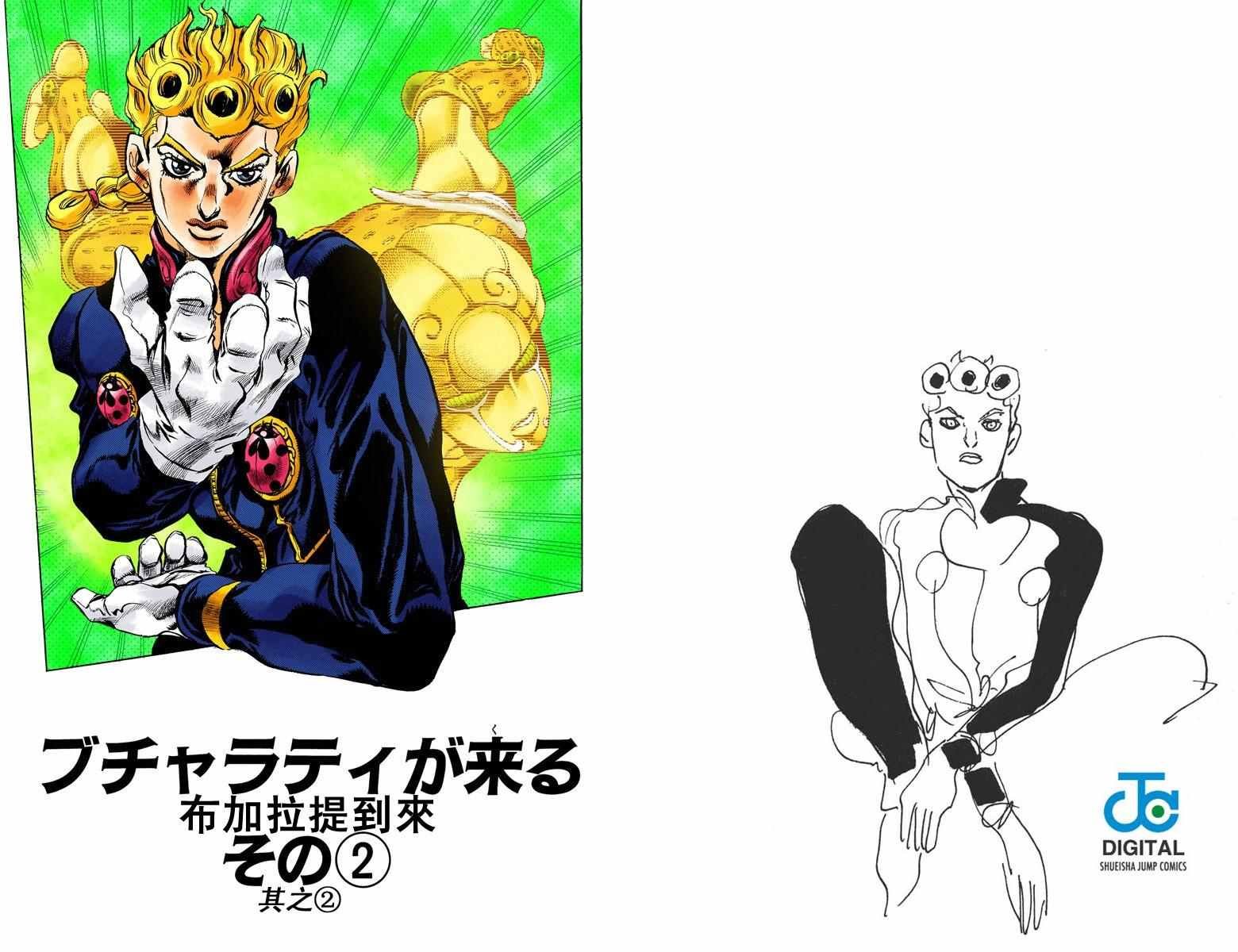 第5部01卷全彩