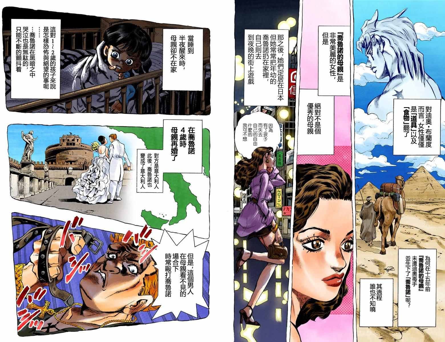 第5部01卷全彩