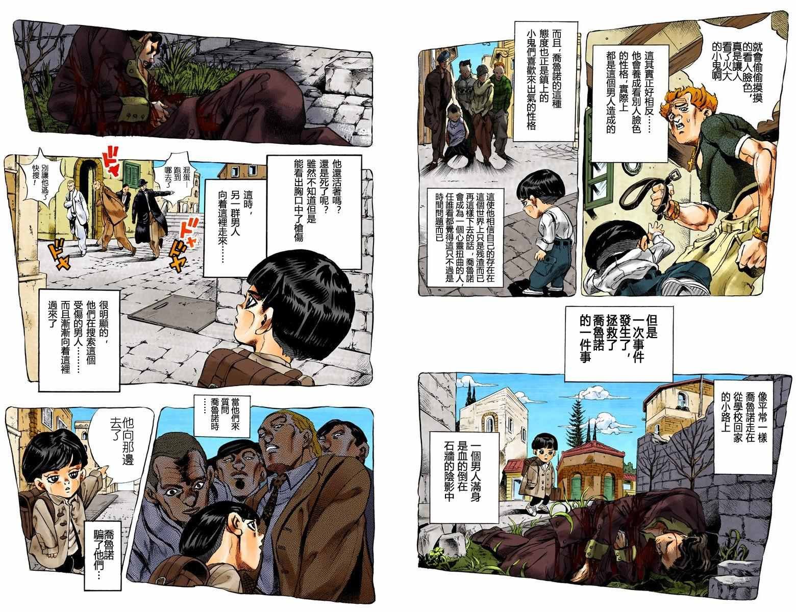 第5部01卷全彩
