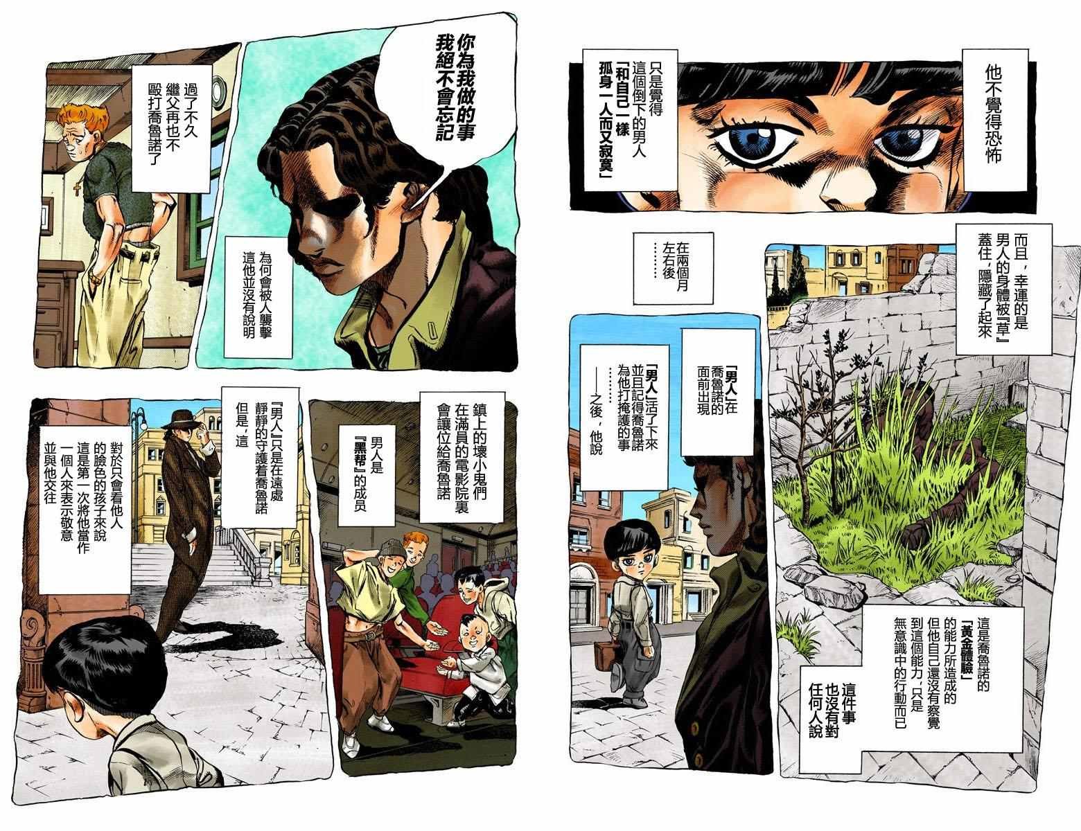 第5部01卷全彩