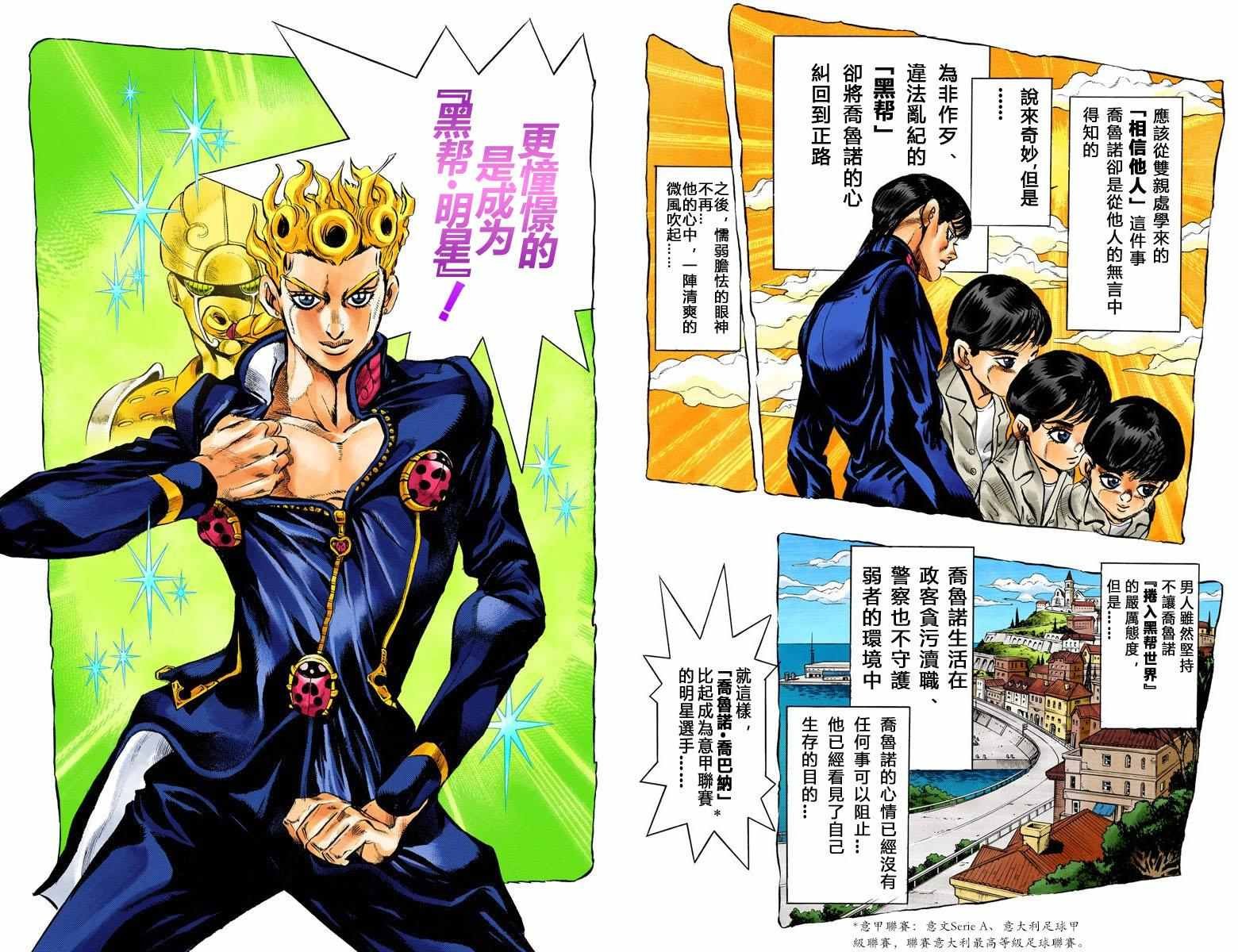 第5部01卷全彩