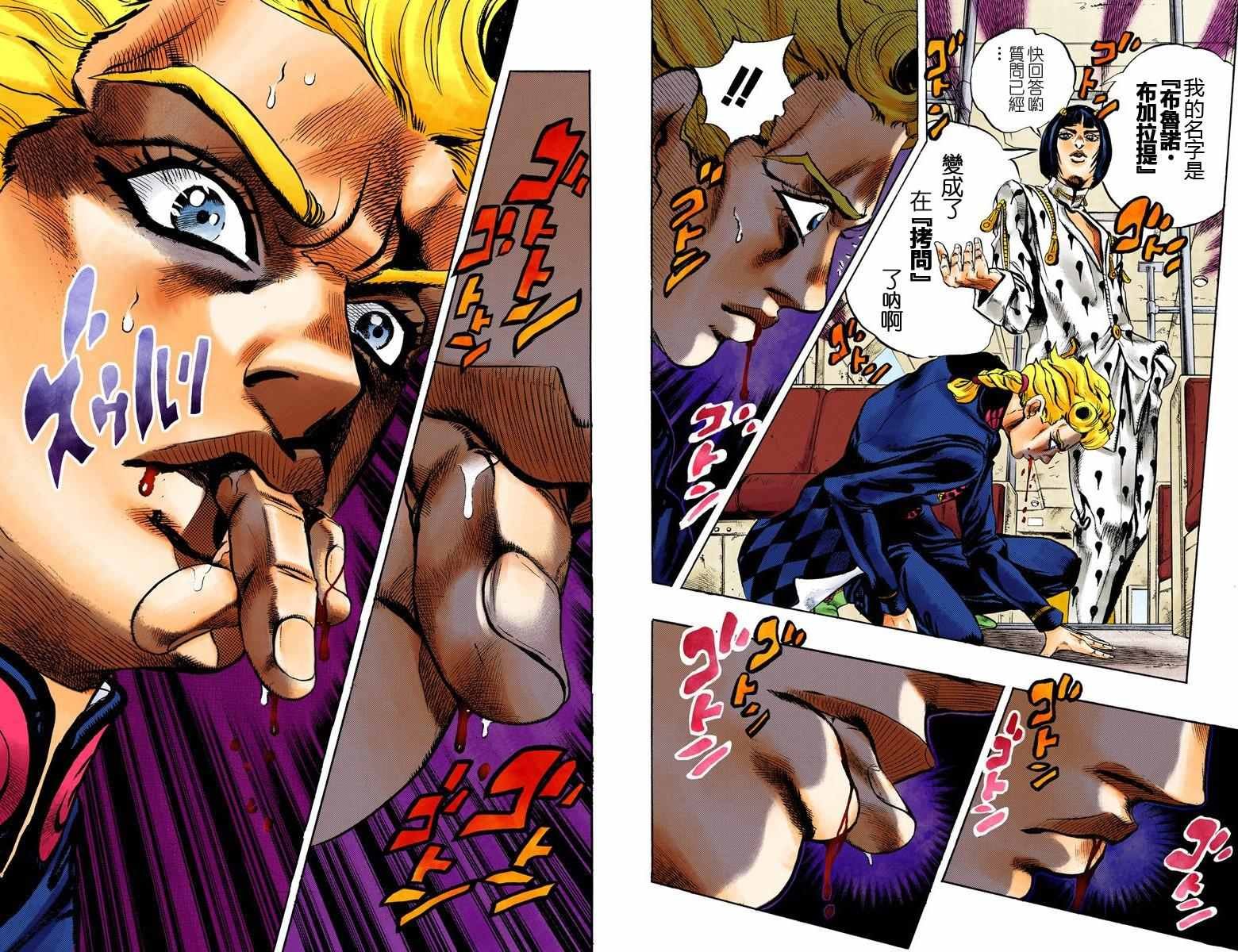 第5部01卷全彩