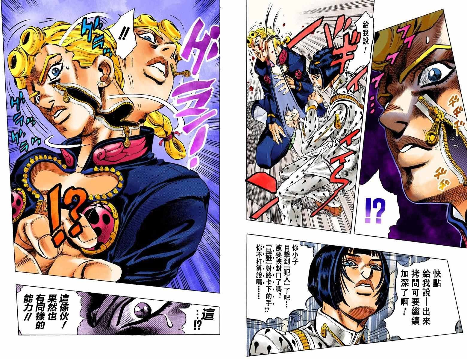 第5部01卷全彩
