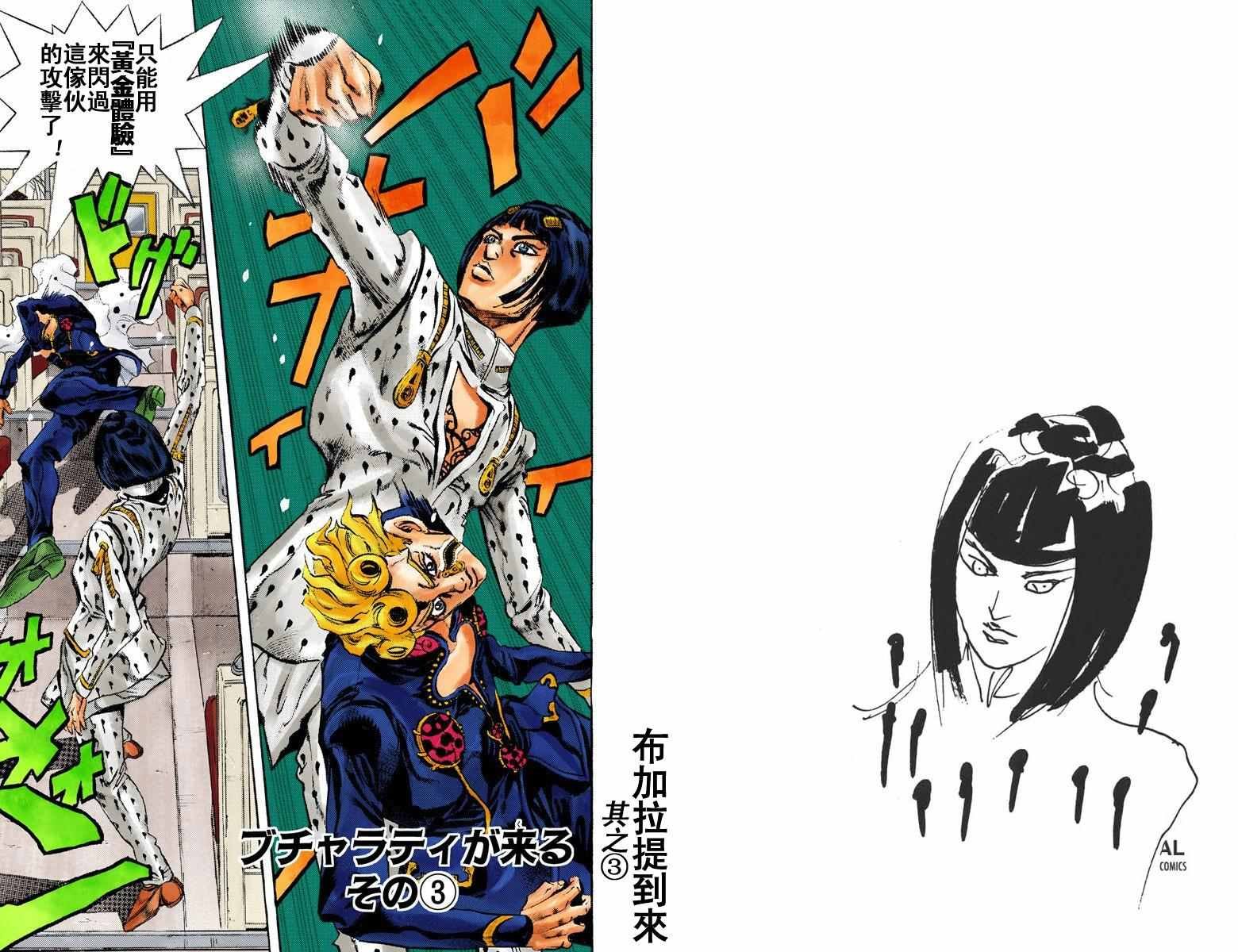 第5部01卷全彩