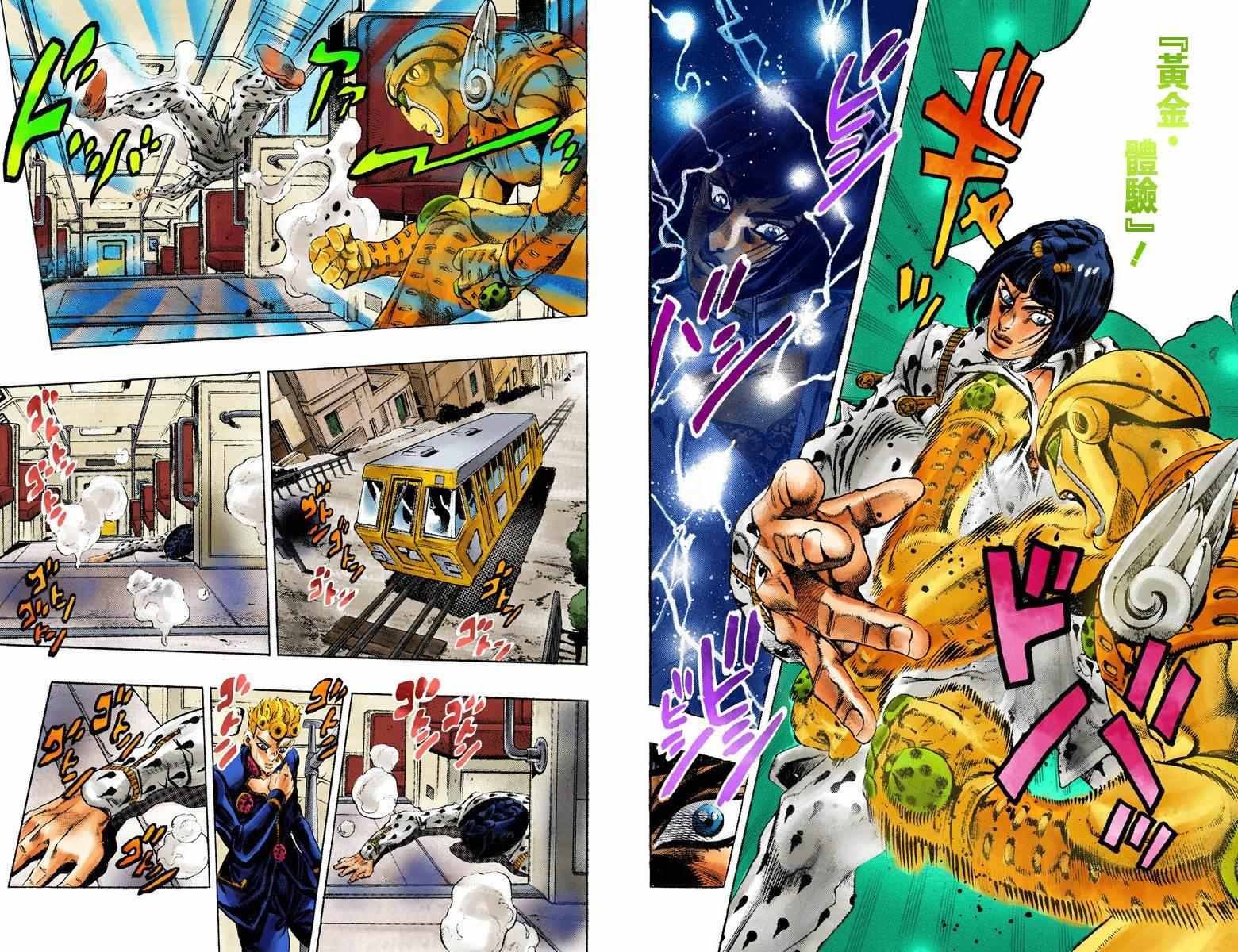 第5部01卷全彩