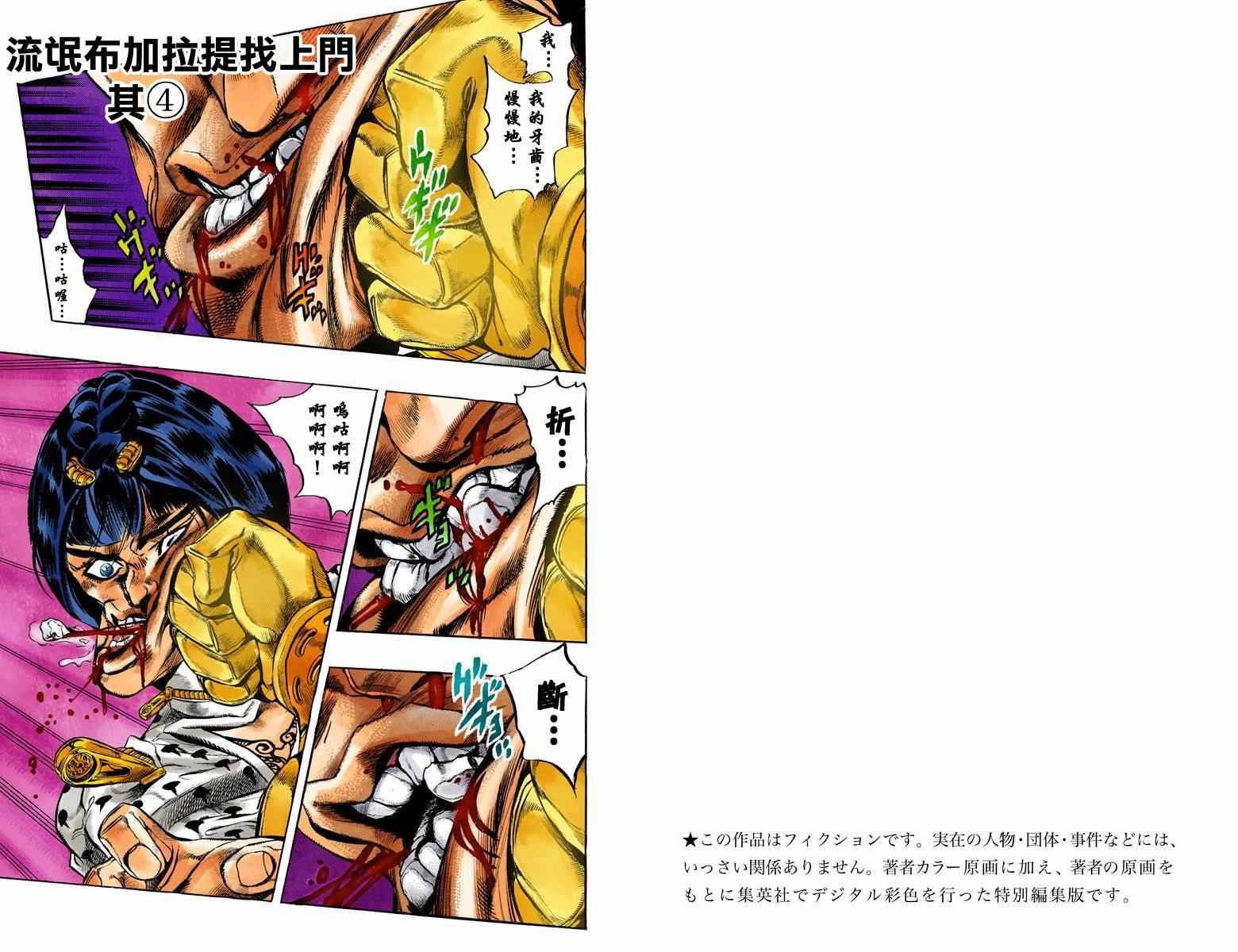 第5部02卷全彩